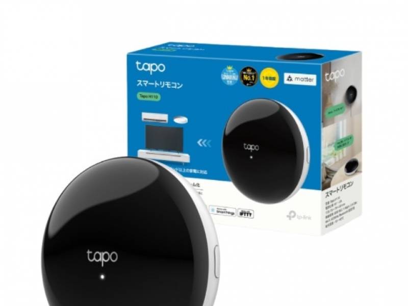 Sensor Controlador de Infrarrojos Inteligente TP-LINK Tapo H110